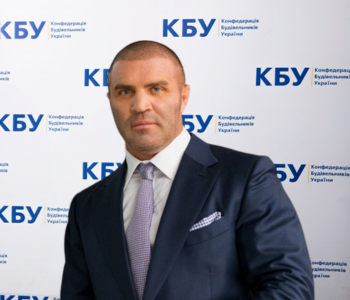 Насіковський Андрій Володимирович