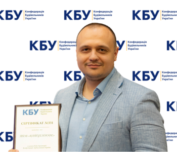 Гура Олександр Валерійович